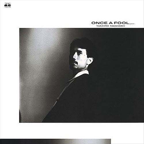 Once a Fool cover art