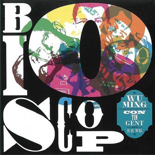 Bioscop cover art