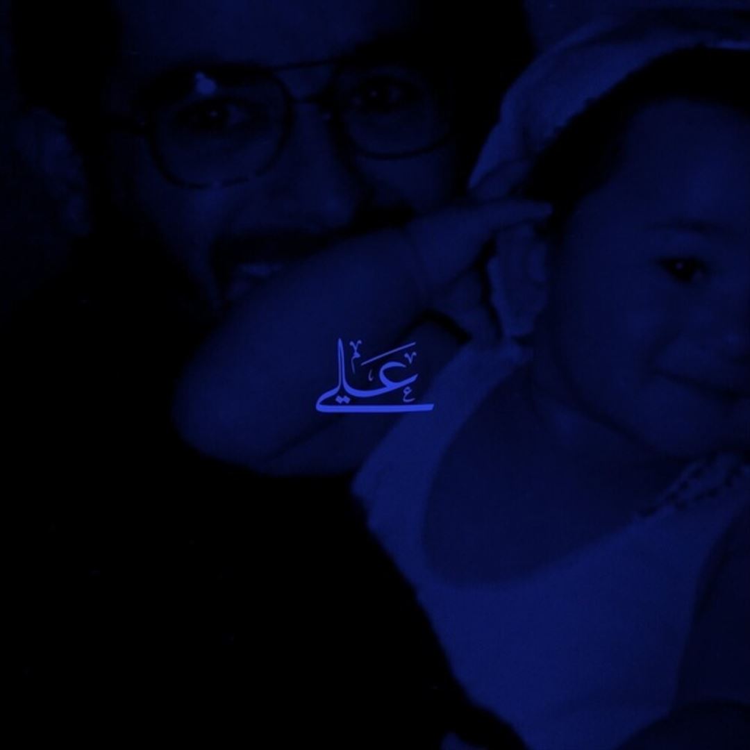 Ali cover art