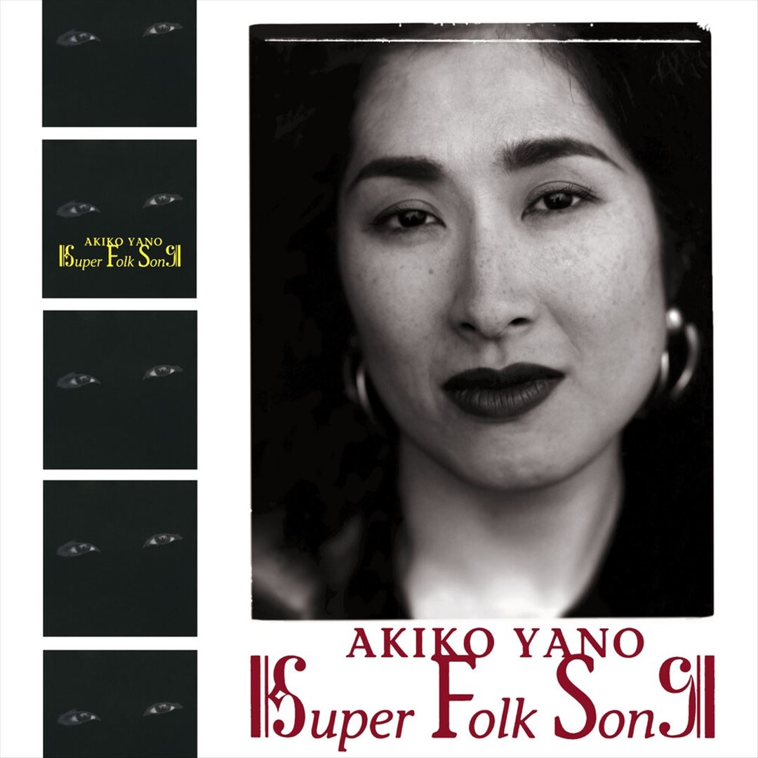 Super Folk Song cover art
