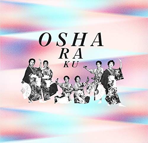 Osharaku cover art