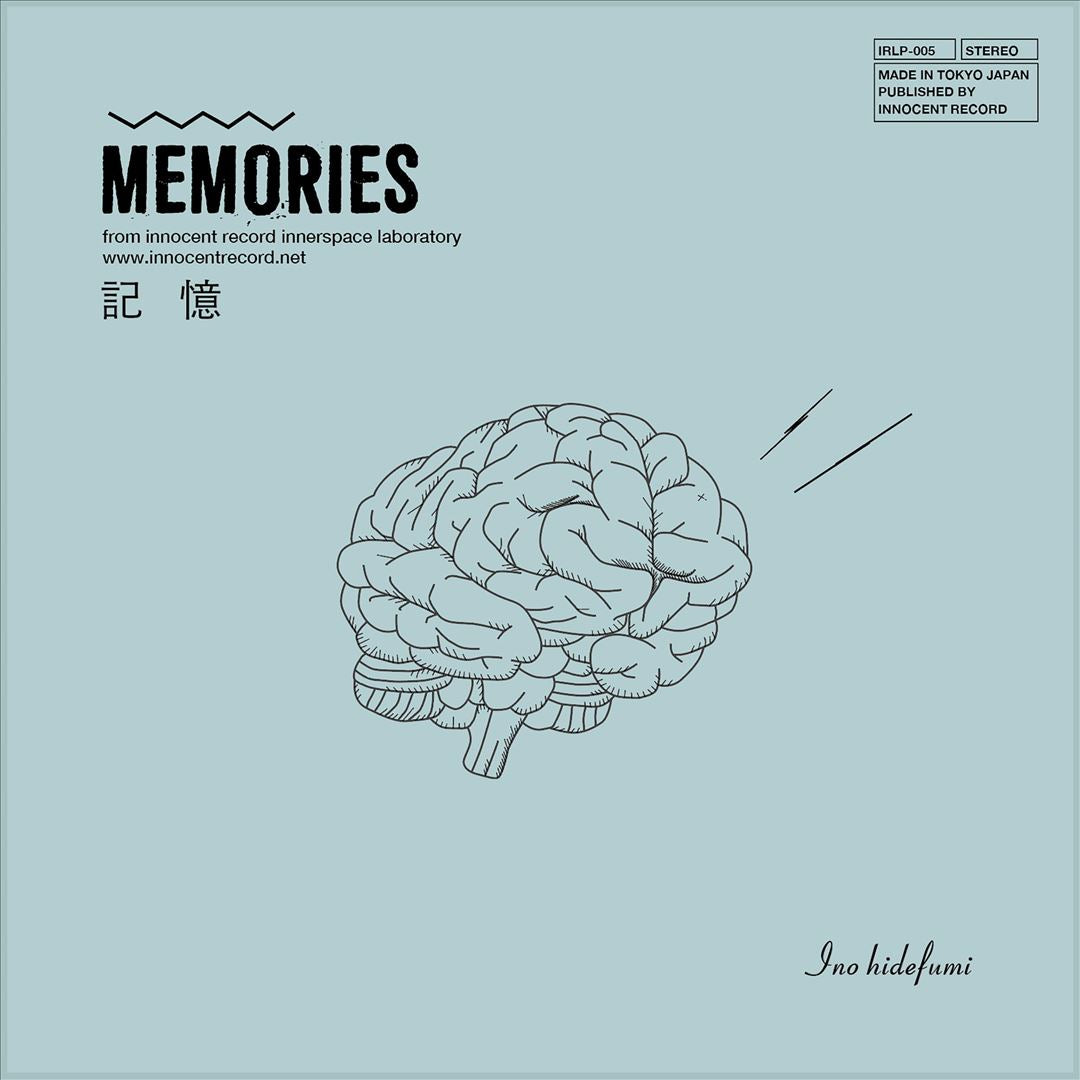 Memories cover art
