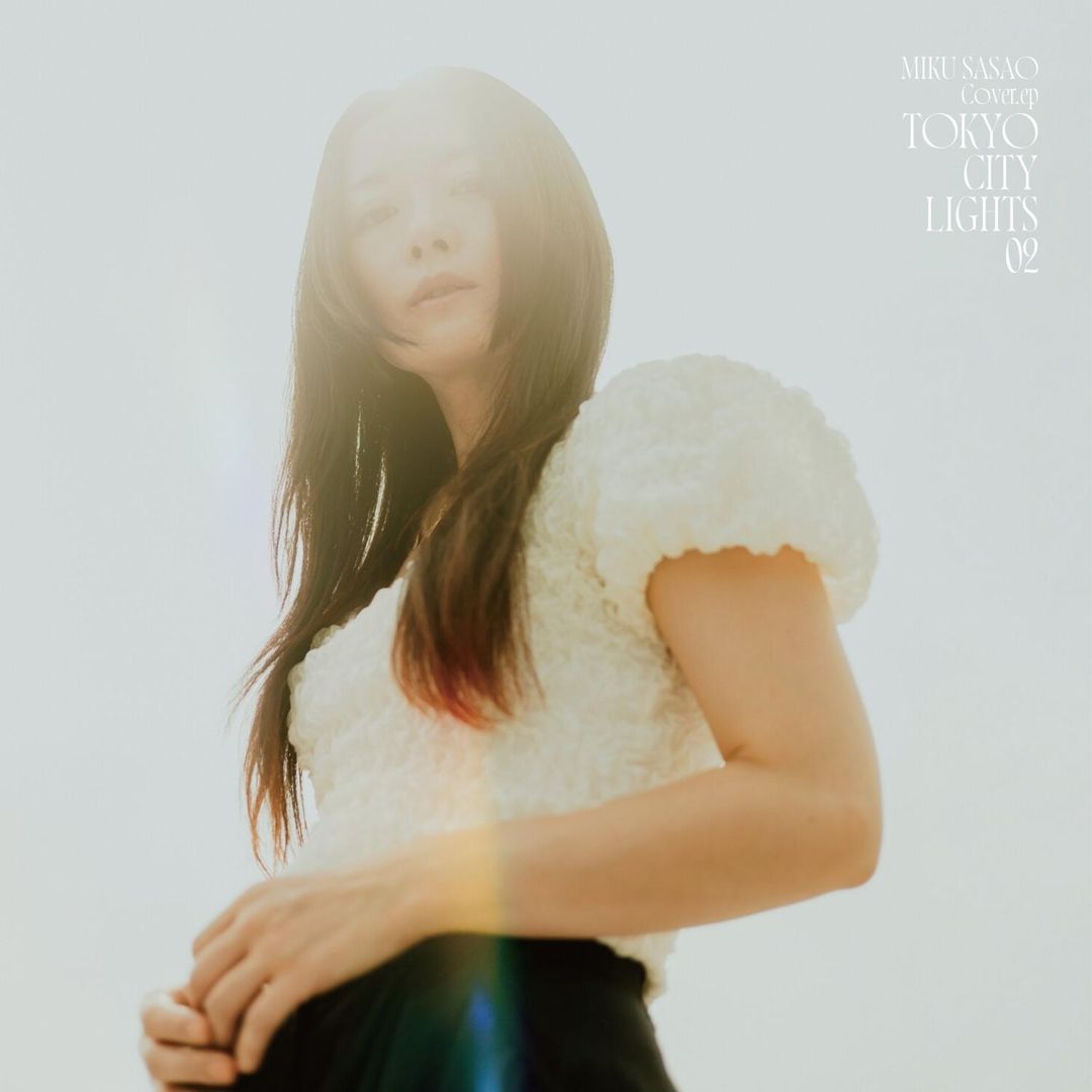 Tokyo City Lights 2 cover art