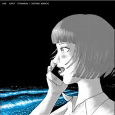 Love Super Terranean cover art