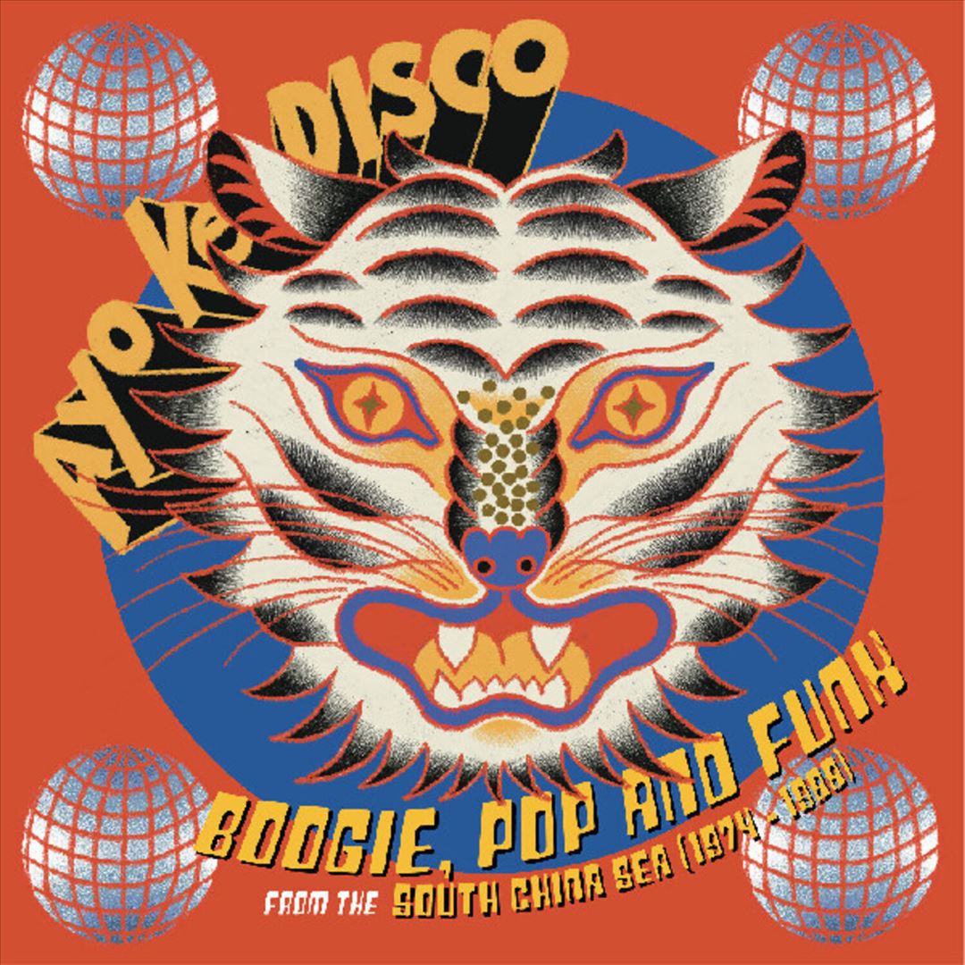 Ayo Ke Disco: Boogie Pop & Funk From South cover art