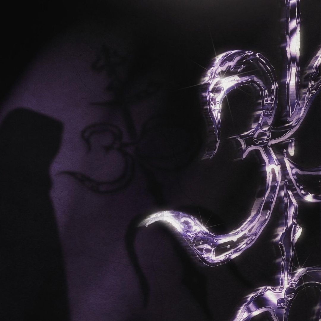 Mizery cover art