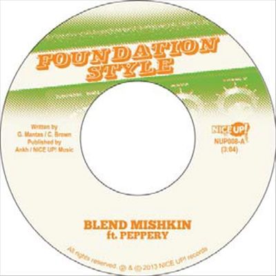 Foundation Style cover art