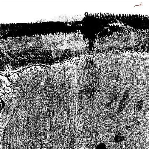 Qasr cover art