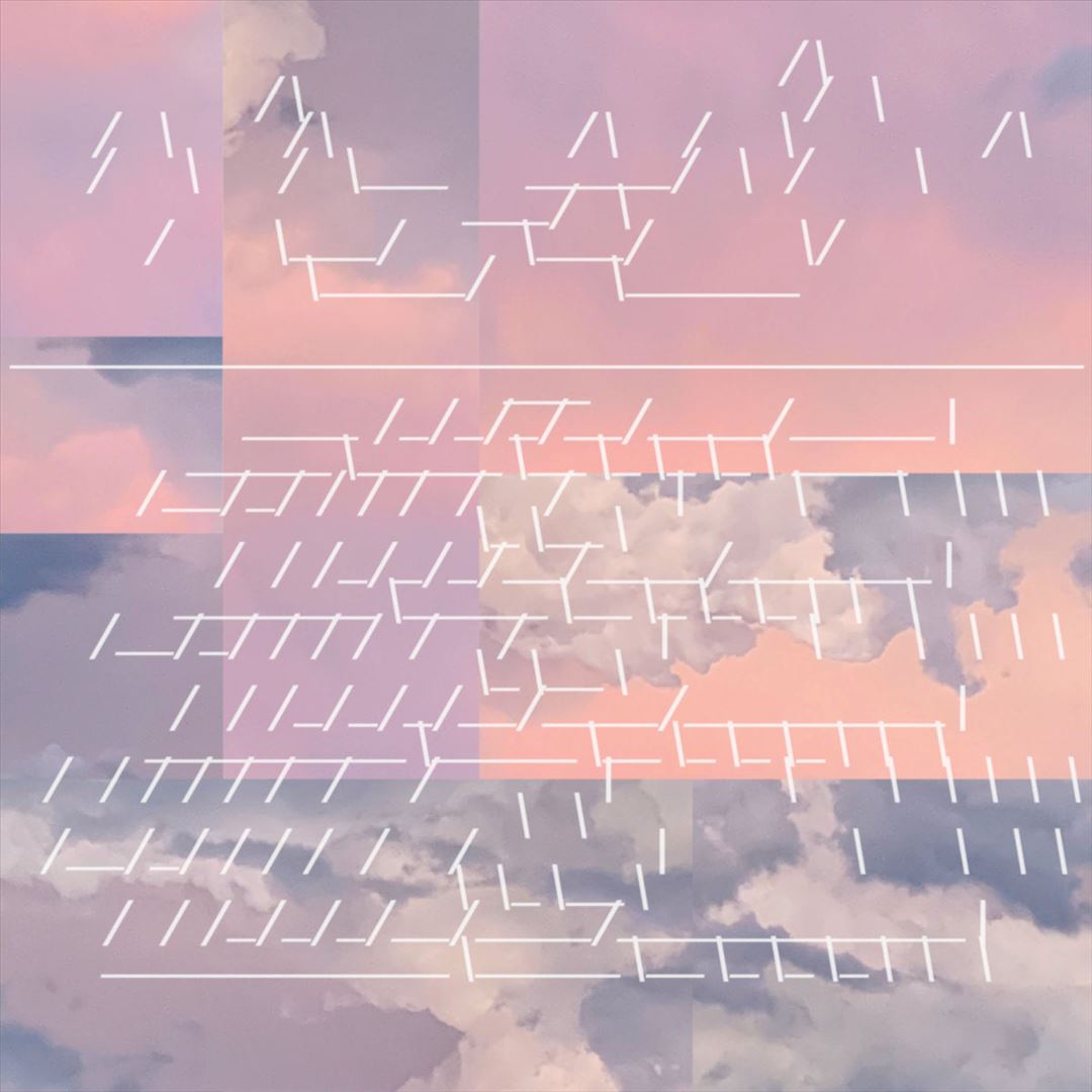 Bliss Waves (From the Heart Realm) cover art