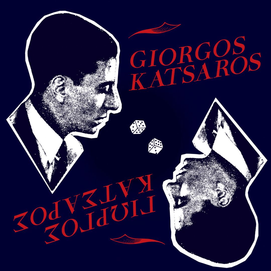 George Katsaros cover art