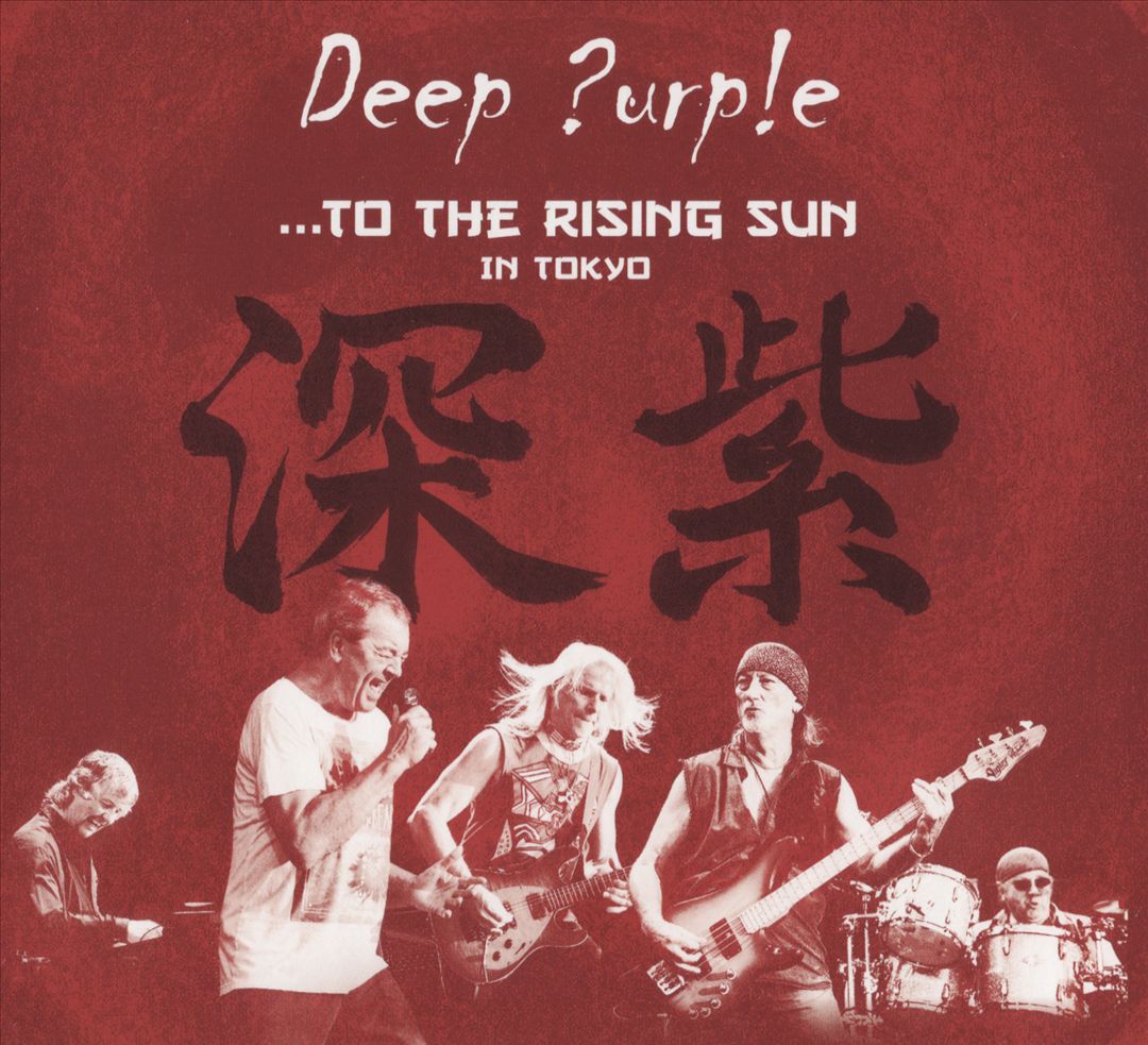 To the Rising Sun: In Tokyo cover art