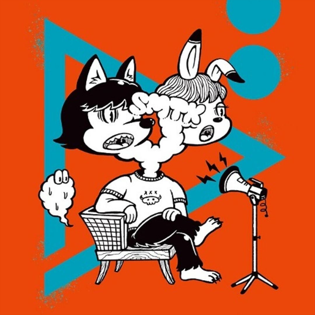 Siren Propaganda cover art