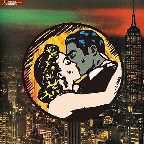 Noriai Basha cover art
