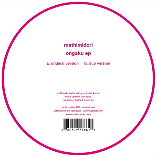 Ongaku cover art
