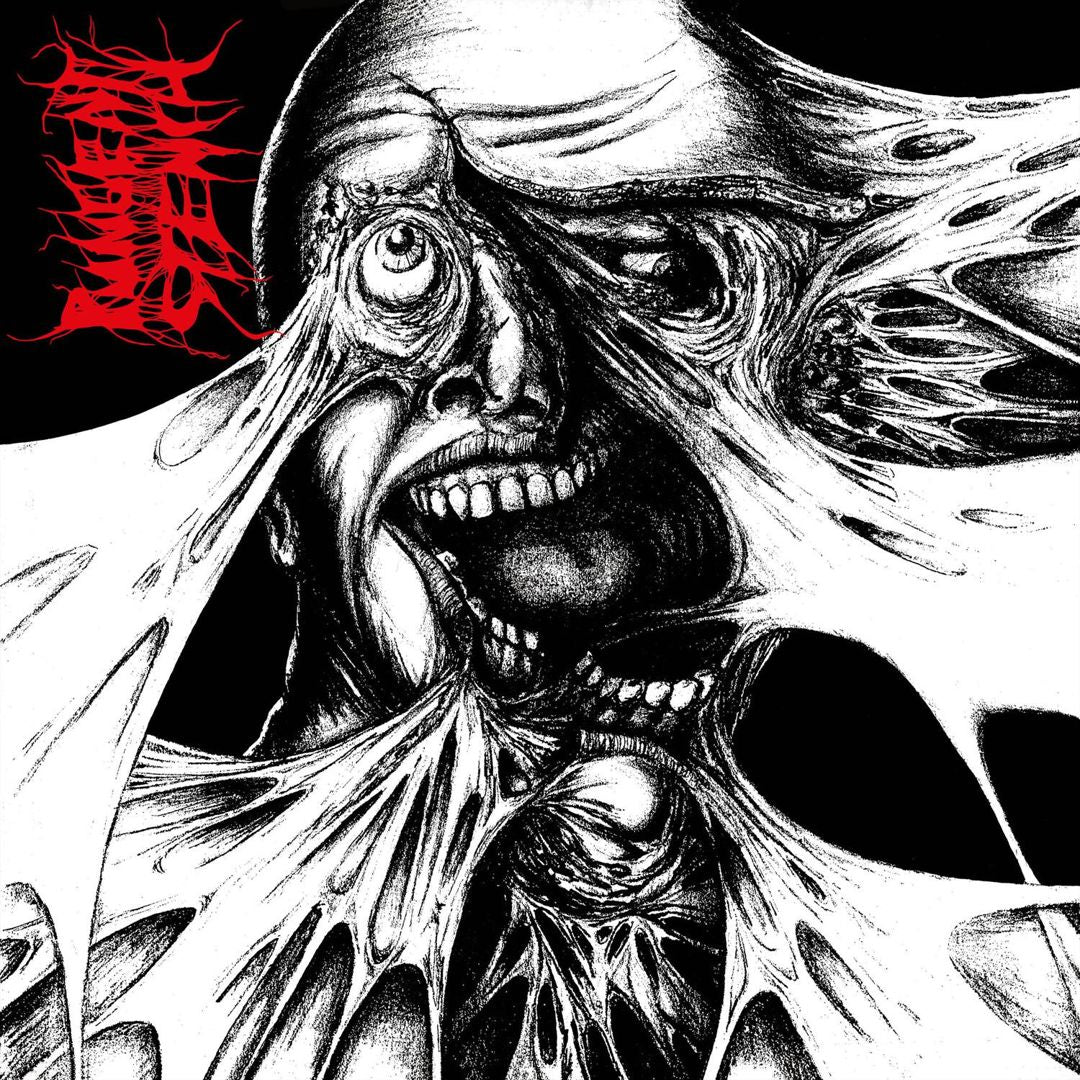 Pungent Stench cover art