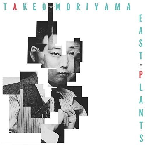 East Plants cover art