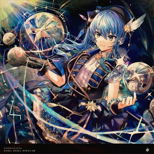 Still Still Stellar cover art
