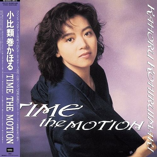Time the Motion cover art