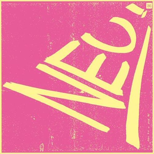 Neu! '86 cover art