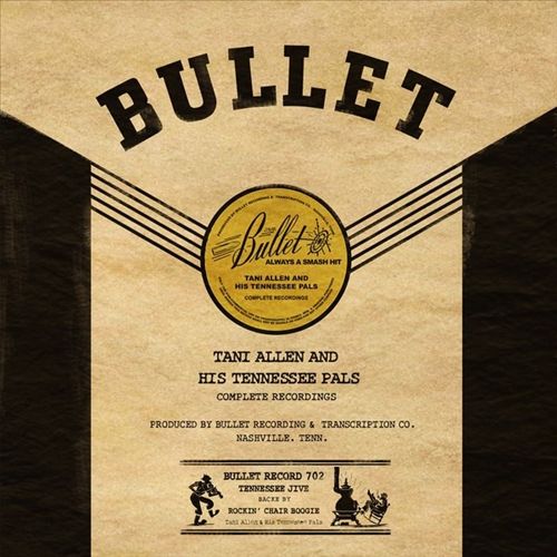 Complete Recordings cover art