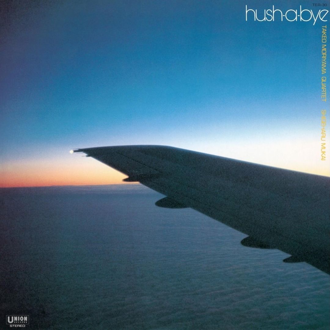 Hush-a-Bye cover art