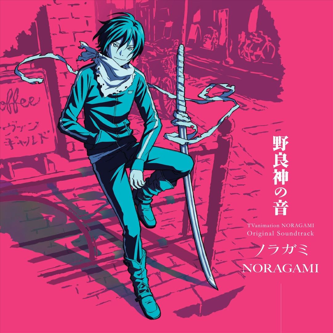 Noragami cover art