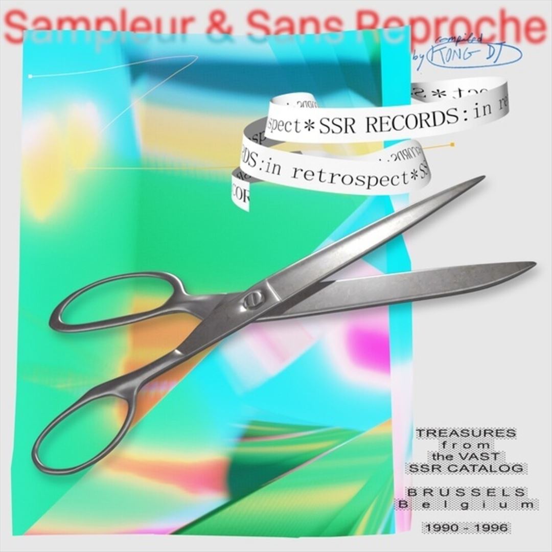 SSR Records: In Retrospect cover art
