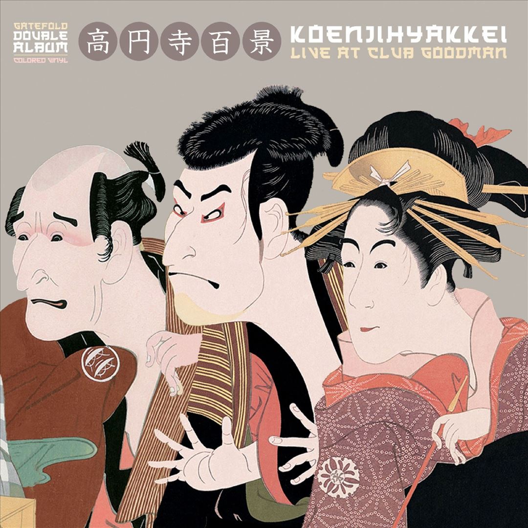 Live at Club Goodman cover art