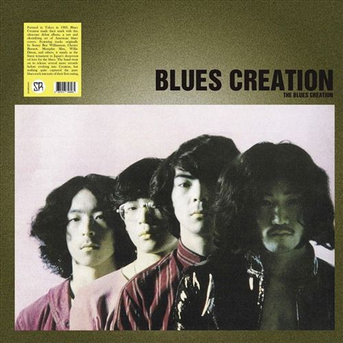 Blues Creation cover art