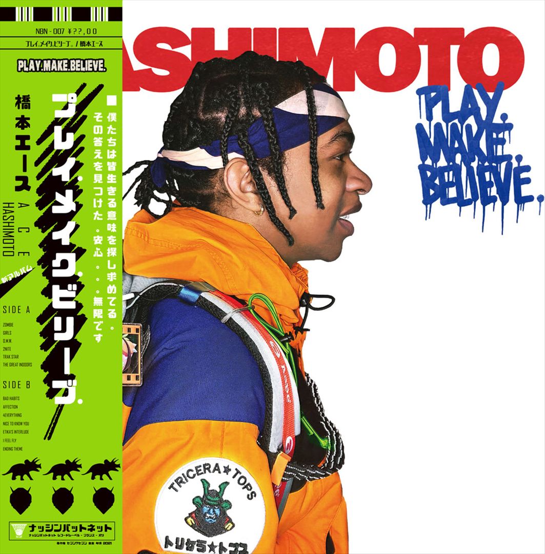 Play.Make.Believe cover art