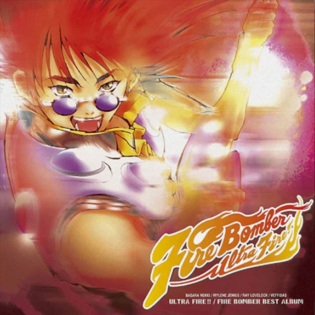 Macross 7 Ultra Fire!! Fire Bomber Best Album cover art