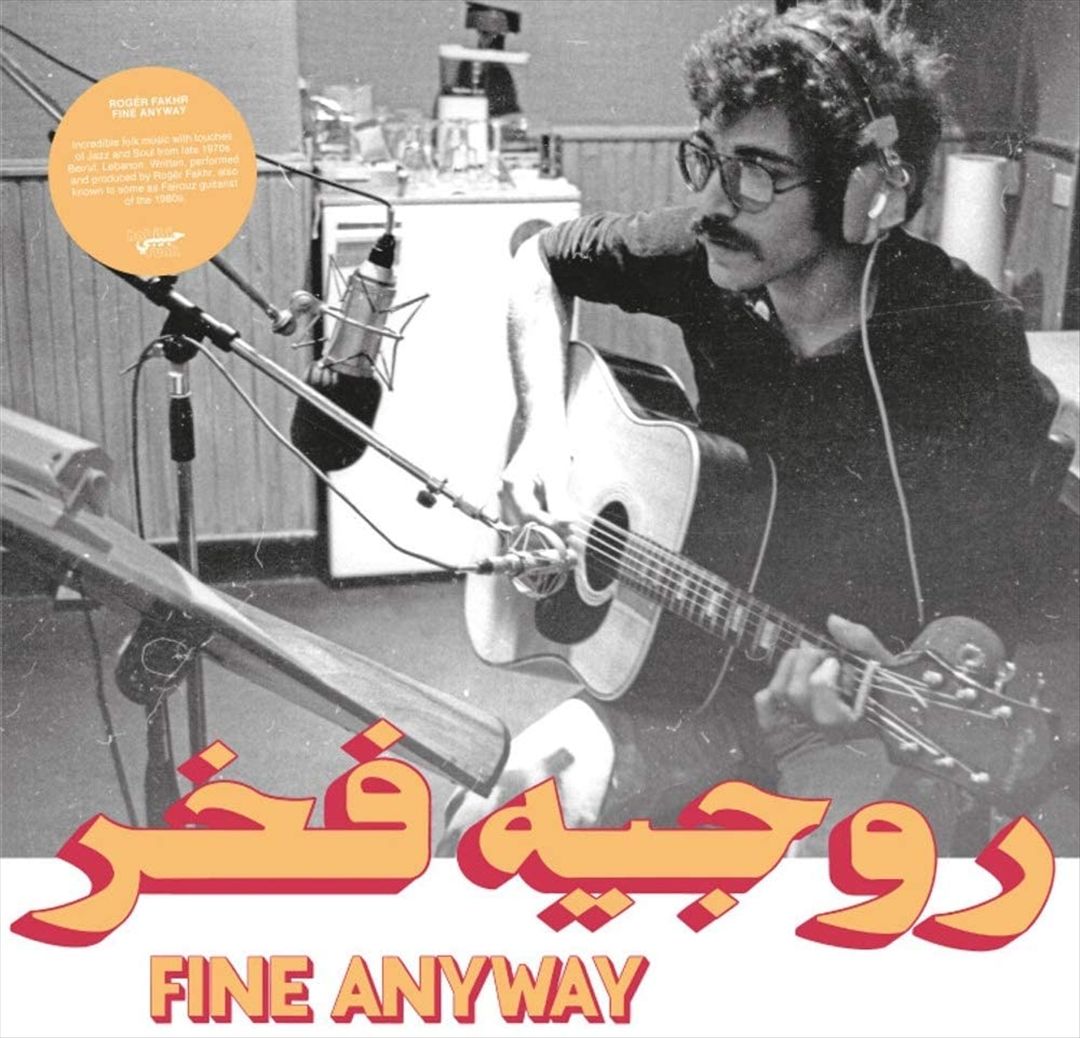 Fine Anyway cover art