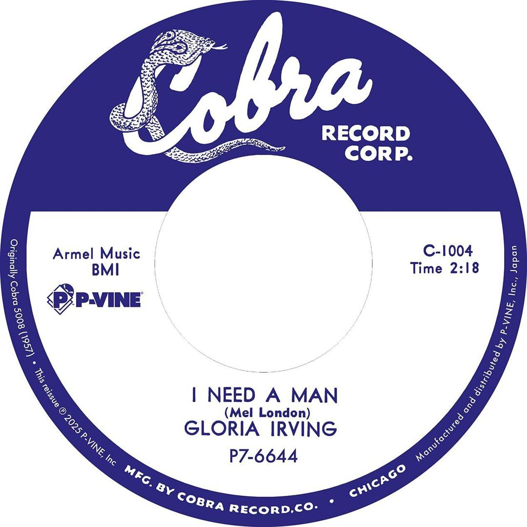 I Need a Man cover art