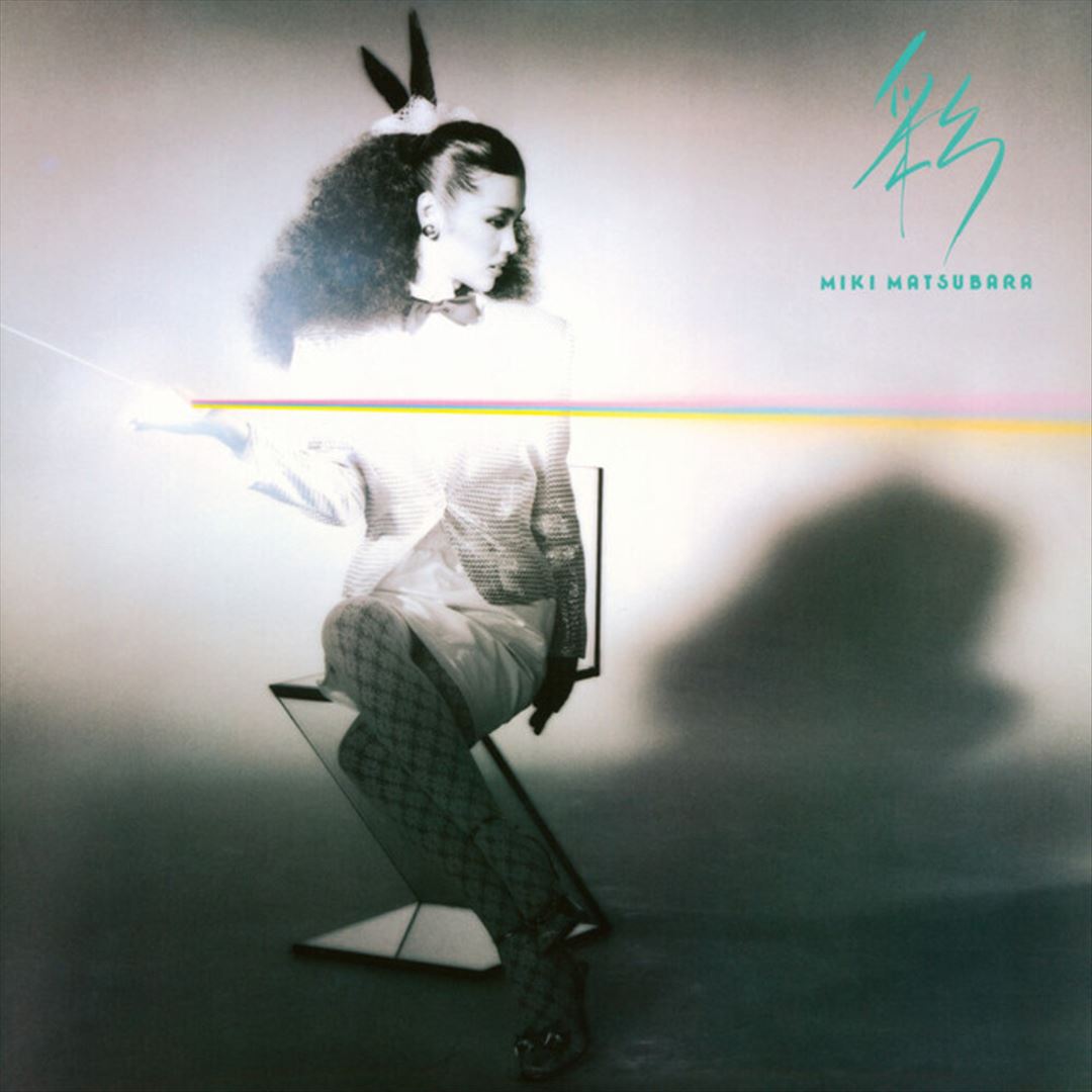 Aya cover art
