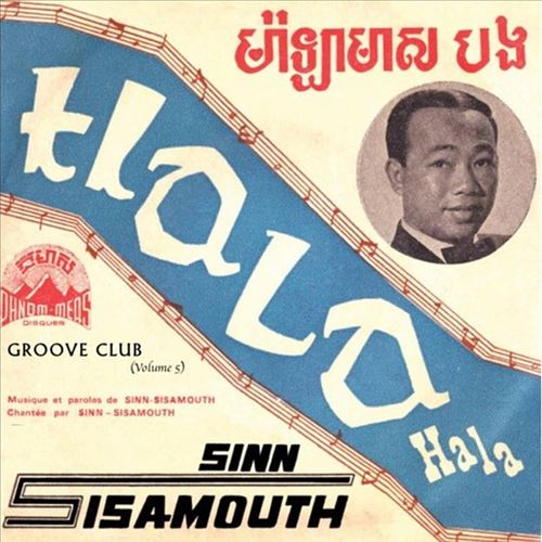 Groove Club, Vol. 5 cover art
