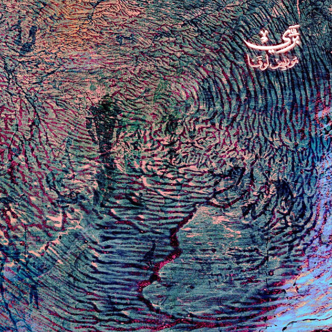 Bariy (Fera) cover art