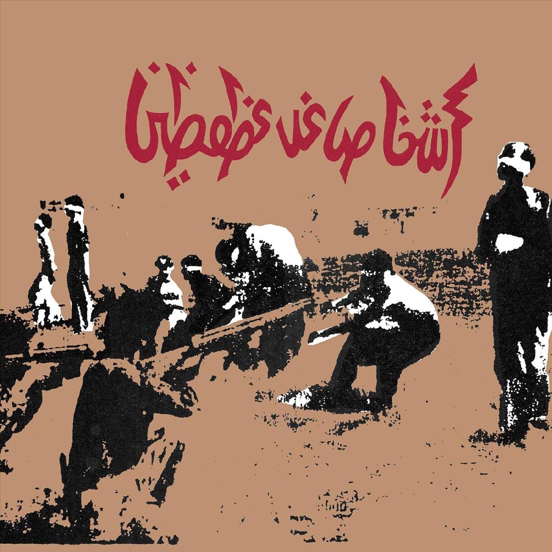 Tragic Figures cover art