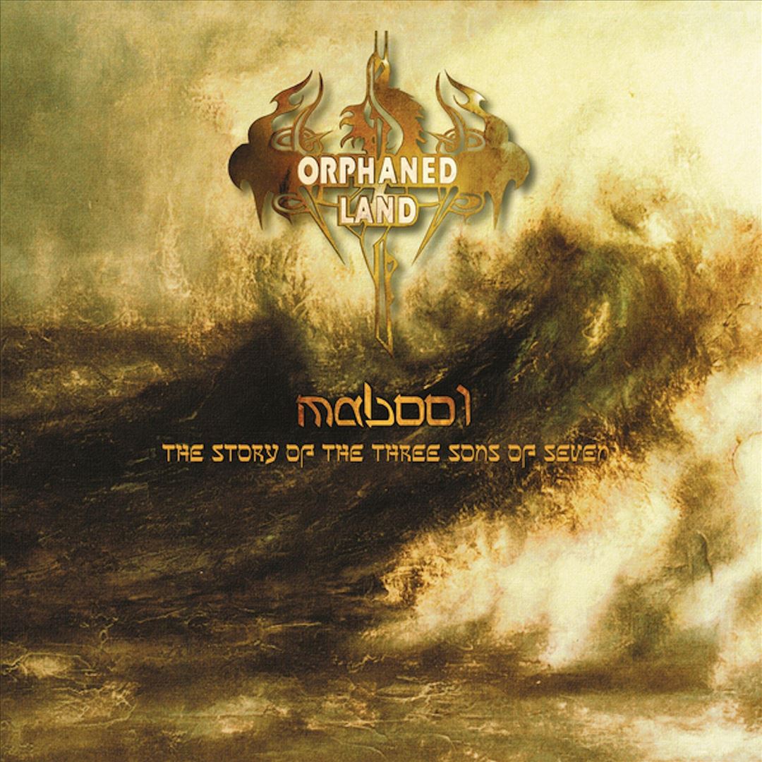 Mabool cover art