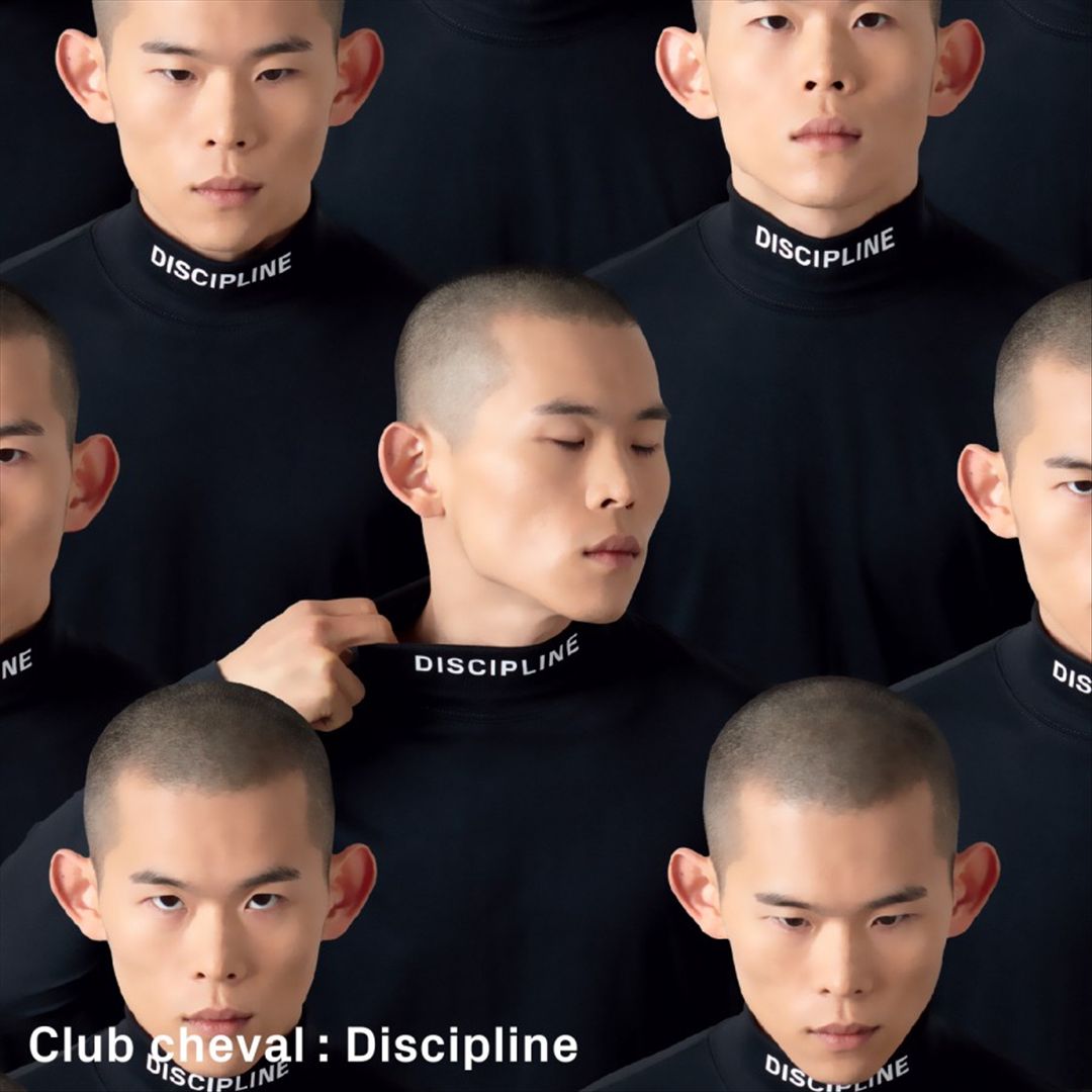 Discipline cover art