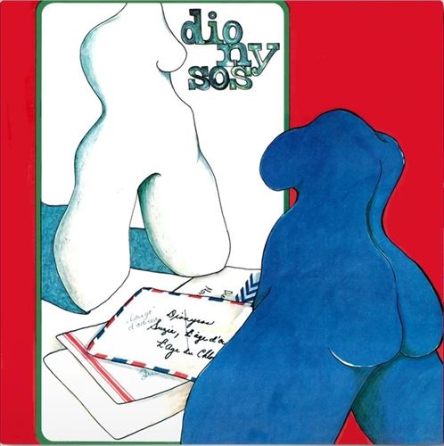 Changer d'Adresse cover art