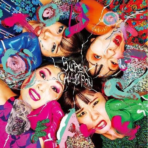 Super Champon cover art