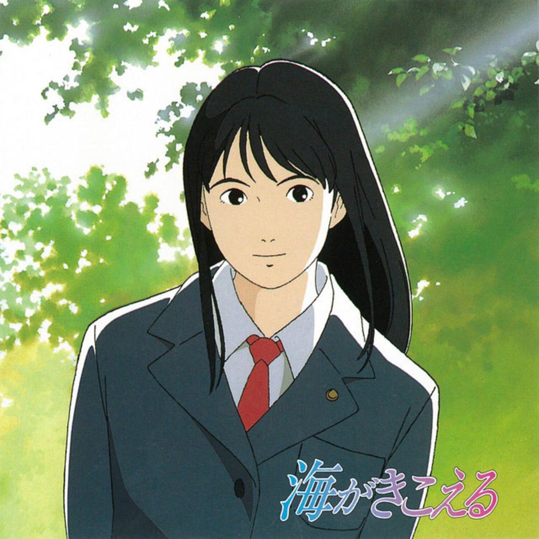 Ocean Waves (Original Soundtrack) cover art