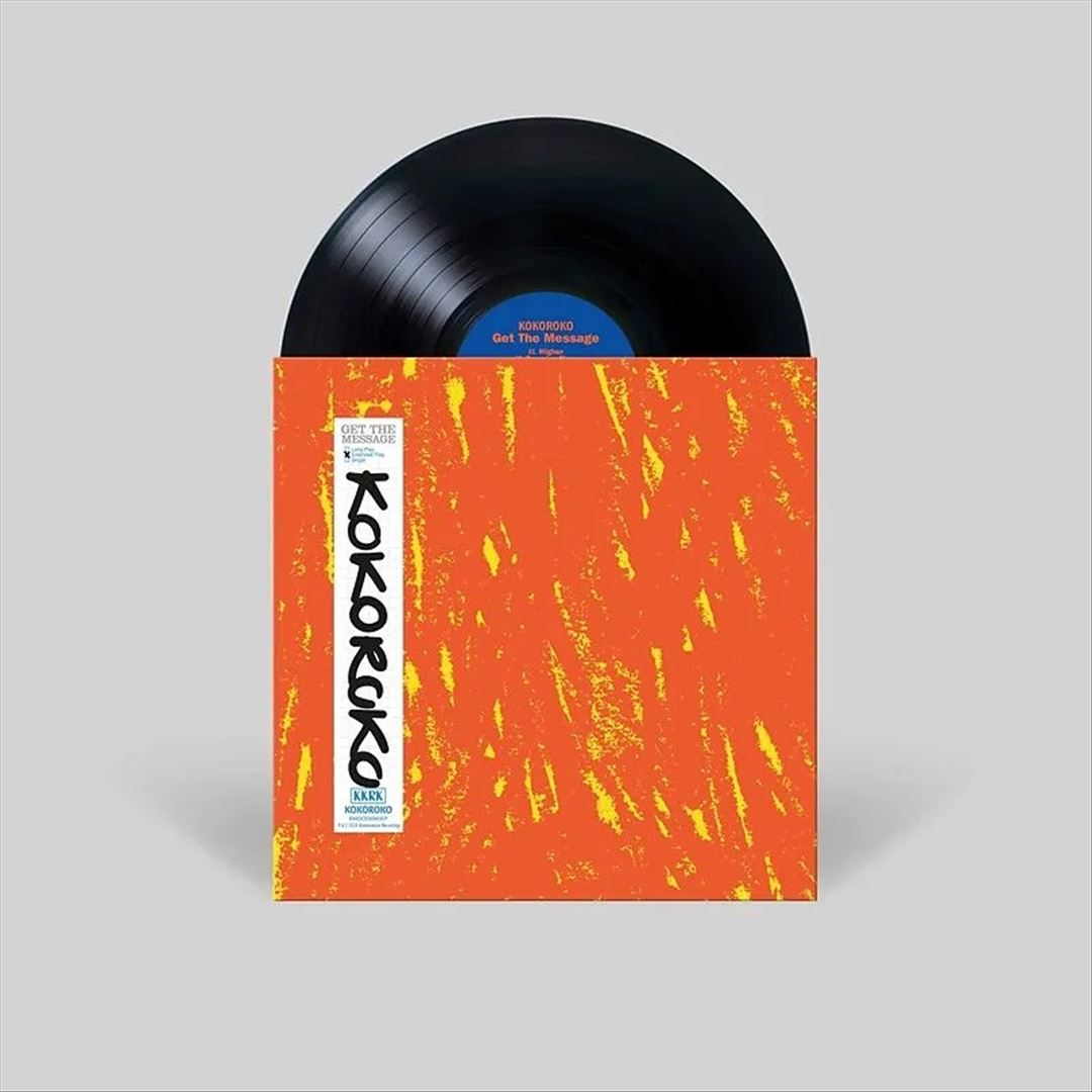 Get the Message cover art