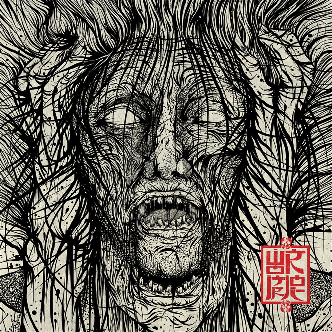 Voices cover art