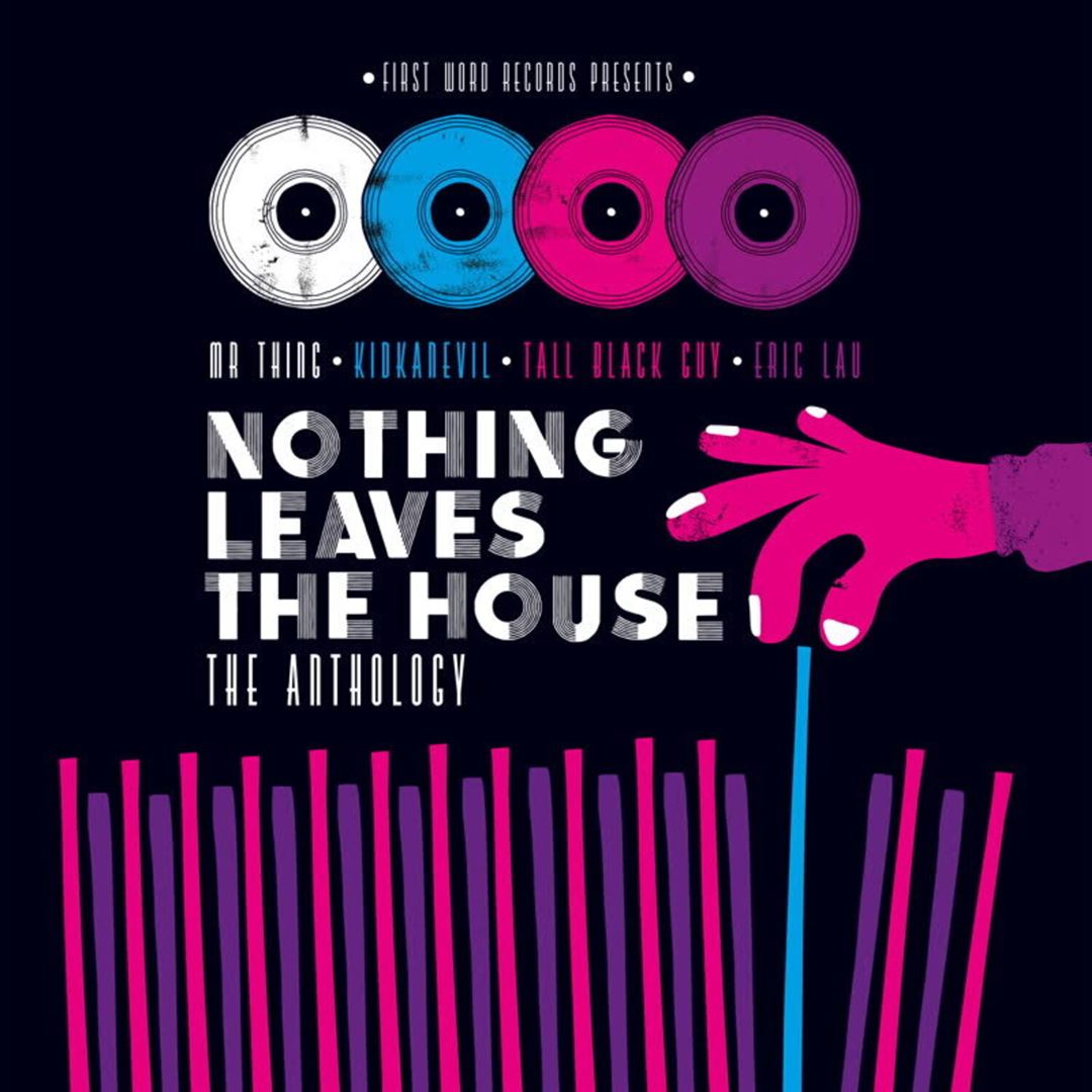 Nothing Leaves the House: The cover art