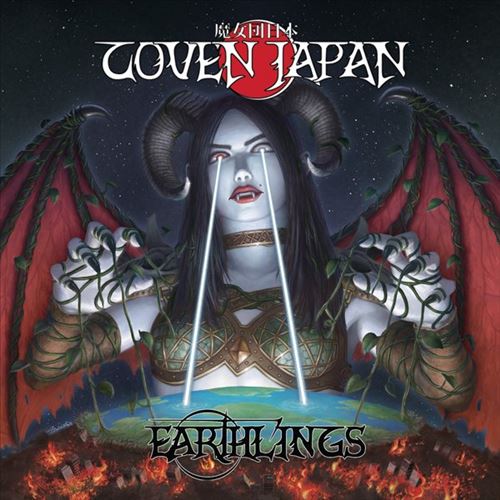 Earthlings cover art