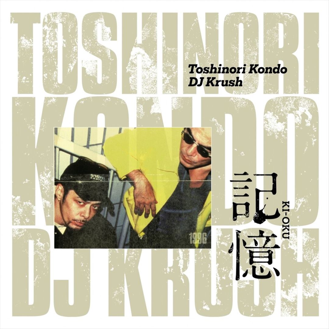 Ki-Oku cover art