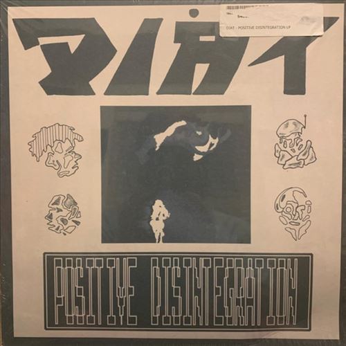Positive Disintegration cover art