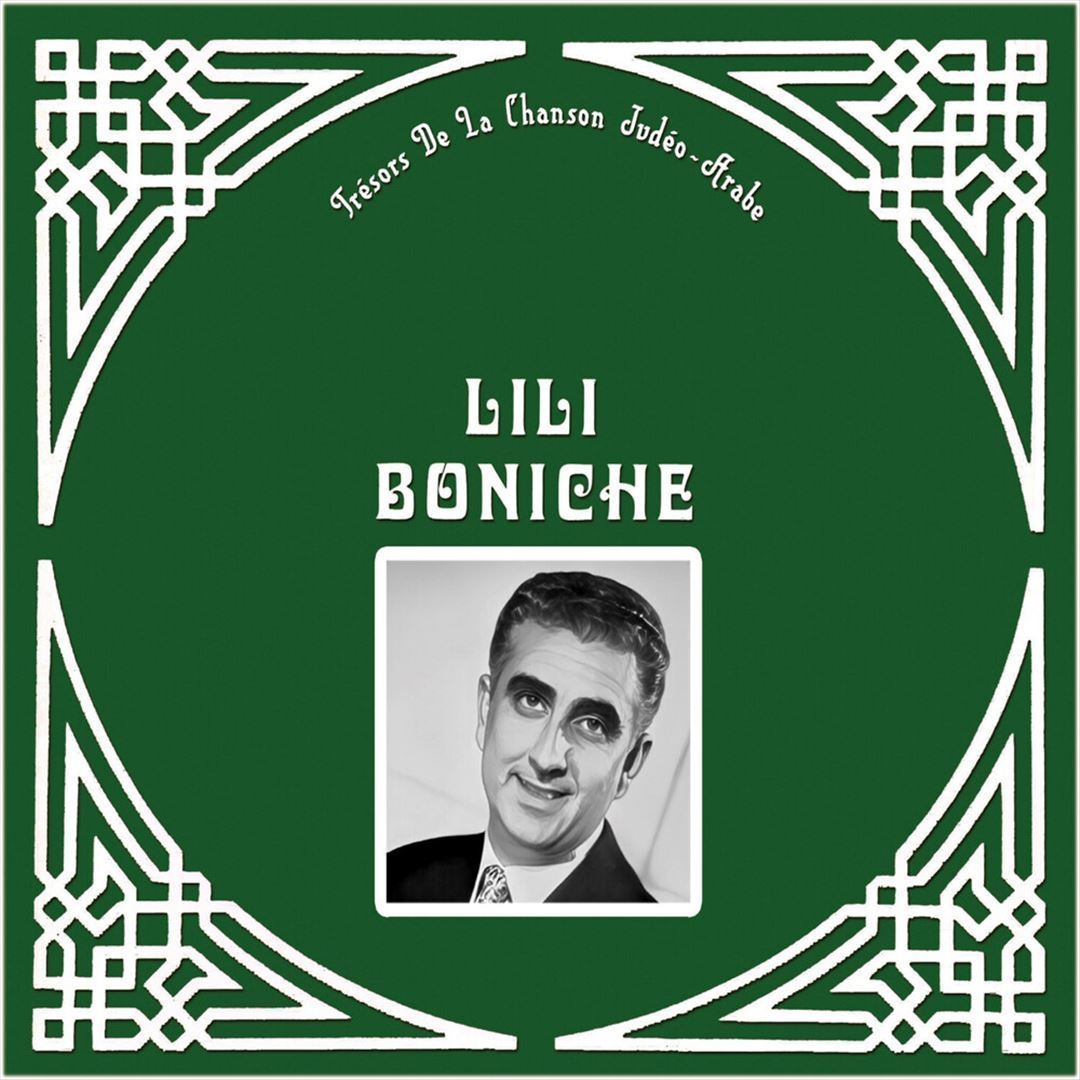 Trésors de la Musique Judéo-Arabe cover art