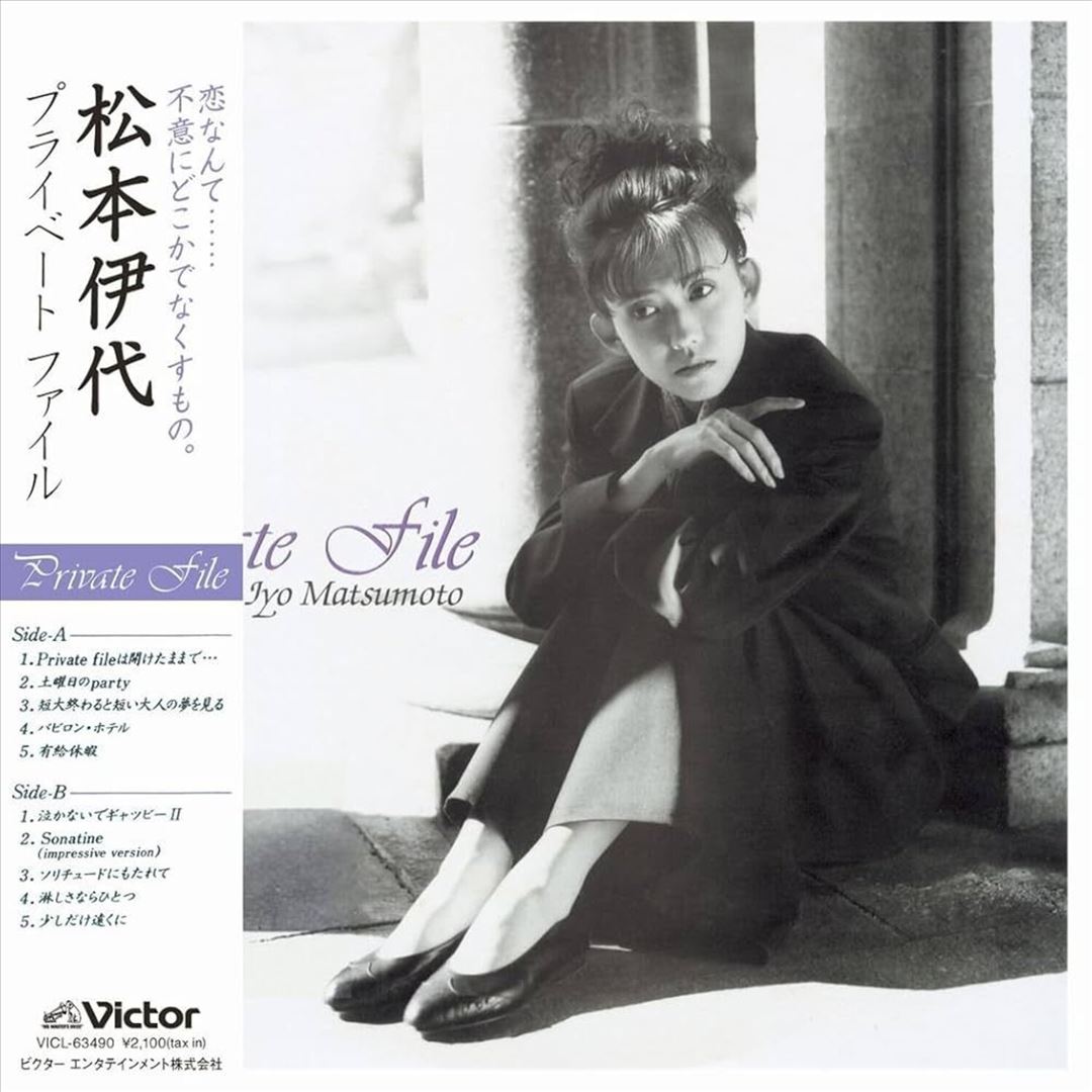 Private File cover art